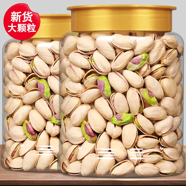 【甄选金装】开心果原色无漂白盐焗味500g罐装坚果炒货年货休闲零食