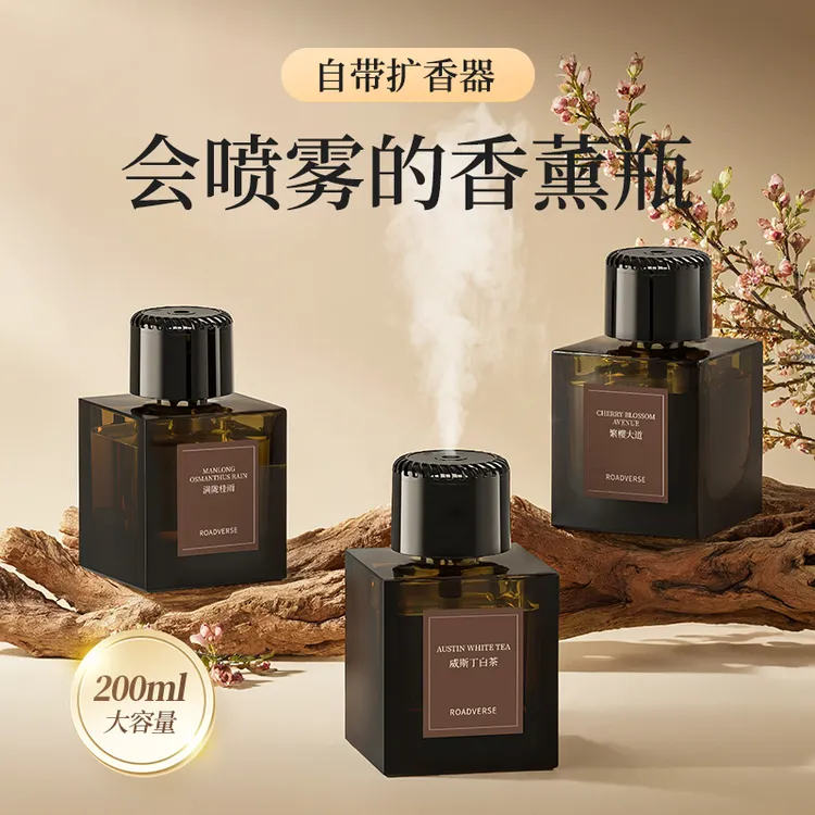 家居香氛机大容量香薰卧室家用五星级酒店洗手间持久留香异味1