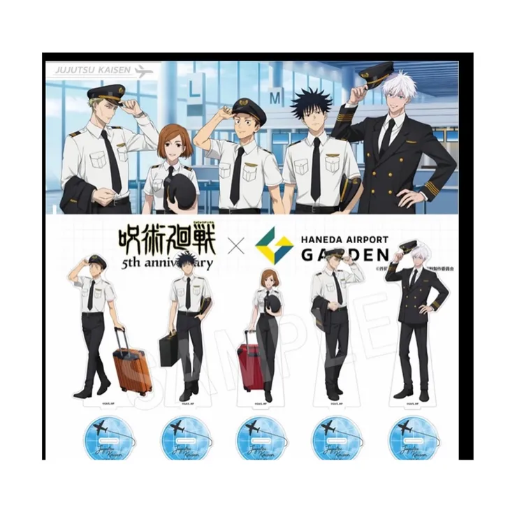 咒术回战 羽田机场吧唧盲盒待拆
