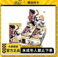 【耀佳拆卡】【抓猪/抓石矶】哪吒之魔童闹海 灵焰包2弹收藏卡 代拆