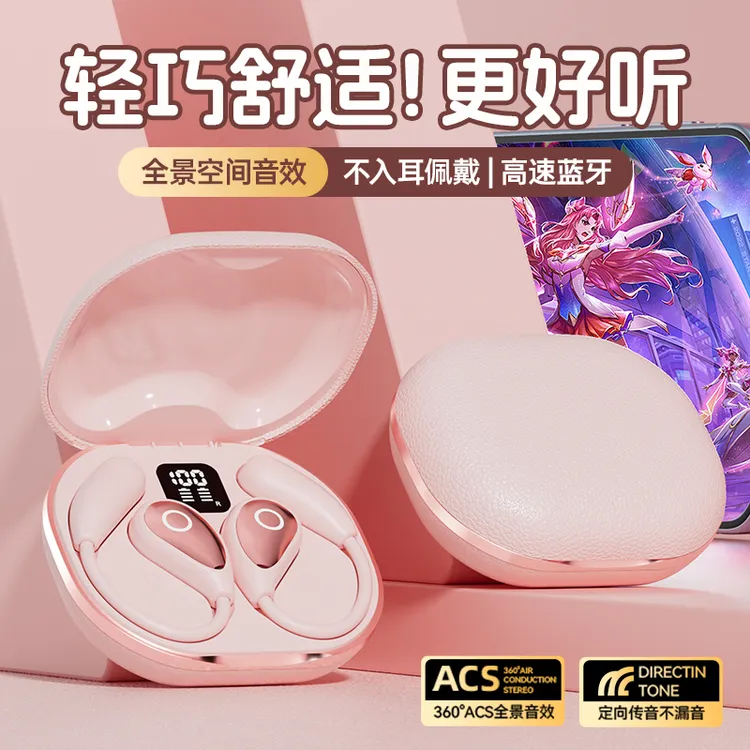 降噪长续航新款无线高音质专用挂耳式耳机久戴不痛通话蓝牙耳机