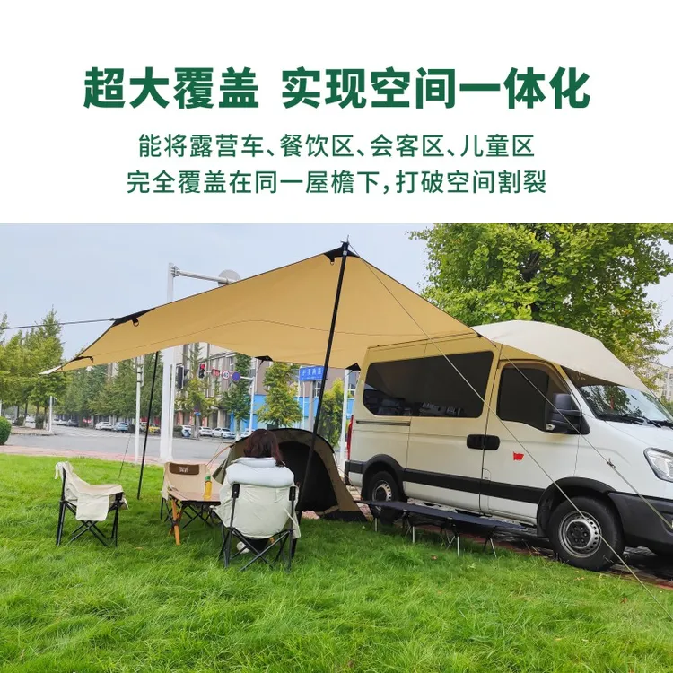 3531大尺寸天幕户外黑胶防晒超大加厚防暴雨定制露营遮阳帐篷野营