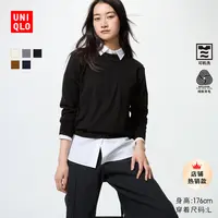 优衣库女装精纺美利奴羊毛圆领针织衫长袖通勤25秋冬新款478330