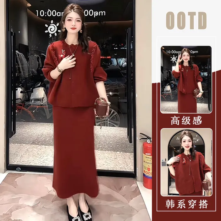 优雅风红色木耳边针织开衫上衣女2025秋冬慵懒高级感半身裙两件套