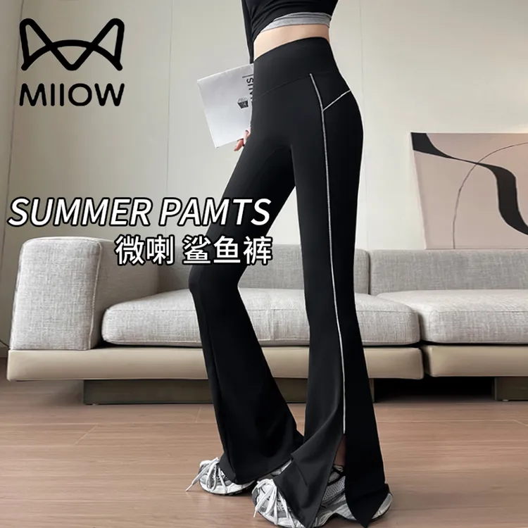 猫人鲨鱼裤女外穿春秋季薄款2025新款高腰收腹提臀瑜伽喇叭打底裤
