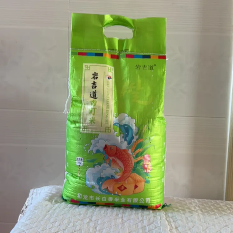 东北延边吉宏六号大米煮饭清香口感软糯粳米农家自产自销