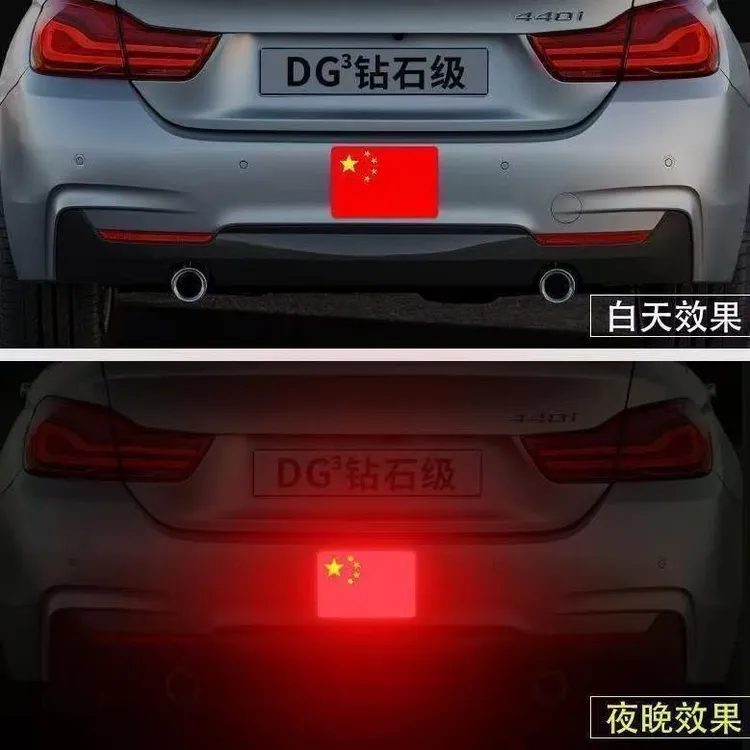 【大号-到手5张】反光贴立体防晒耐红旗反光车贴高温国旗爱国粘贴