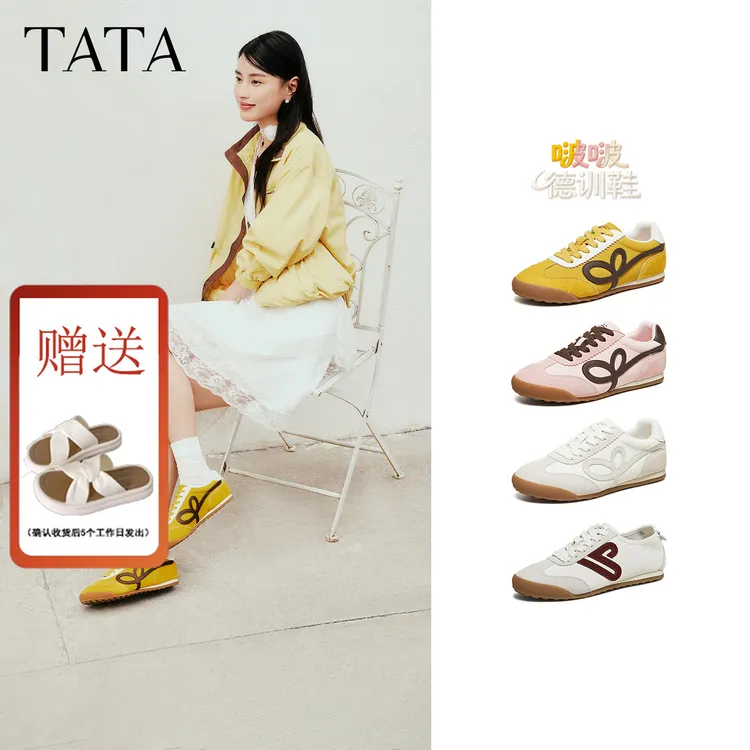 【国家补贴】TATA他她夏新款啵啵德训鞋女休闲运动阿甘鞋CH302AM6商品图