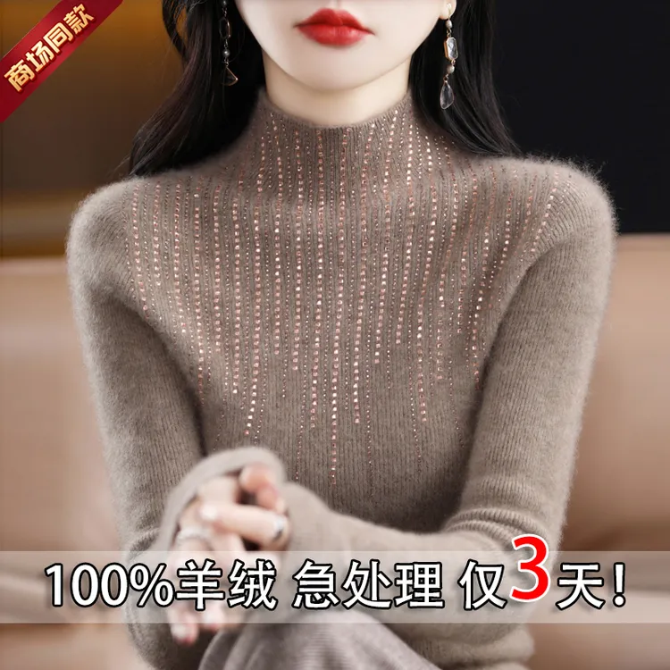 专柜正品羊绒衫女100%纯羊绒秋冬款洋气内搭针织衫修身镶钻毛衣