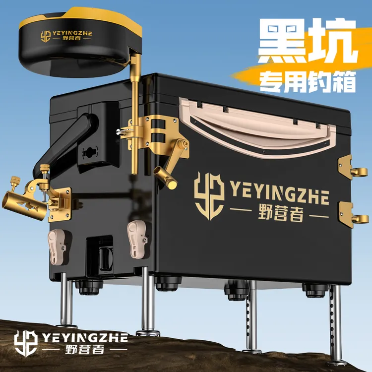 野营者黑坑钓箱全套新款不锈钢配件多功能竞技钓鱼箱台钓箱钓鱼桶