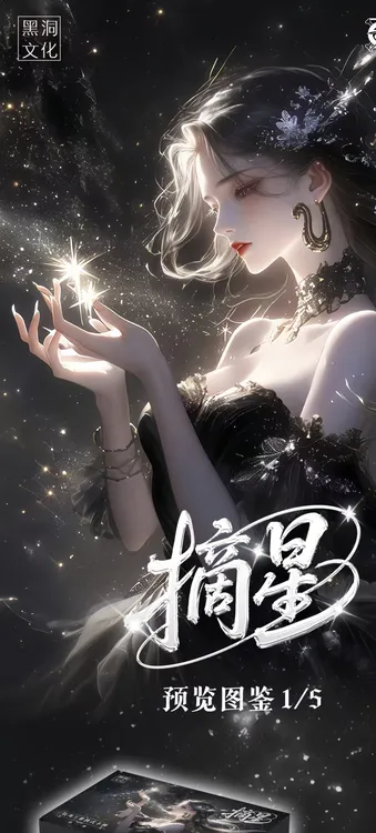 【小屋】-【平拆】海贼系列摘星卡牌动漫周边收藏卡（默认代拆）