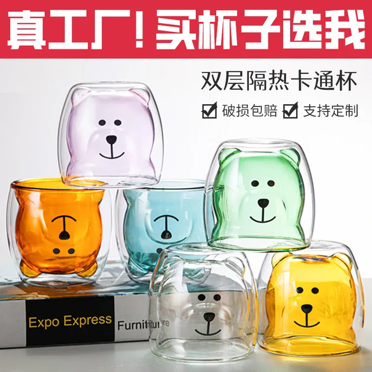 批发双层玻璃杯可爱卡通小熊高颜值奶茶杯玻璃杯子高硼硅水杯家用