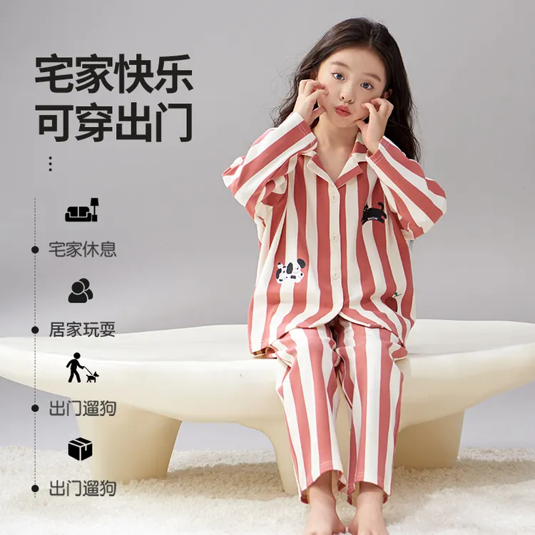 伊束姿女童睡衣纯棉长袖春秋季薄款中大童女孩卡通动漫儿童家居服