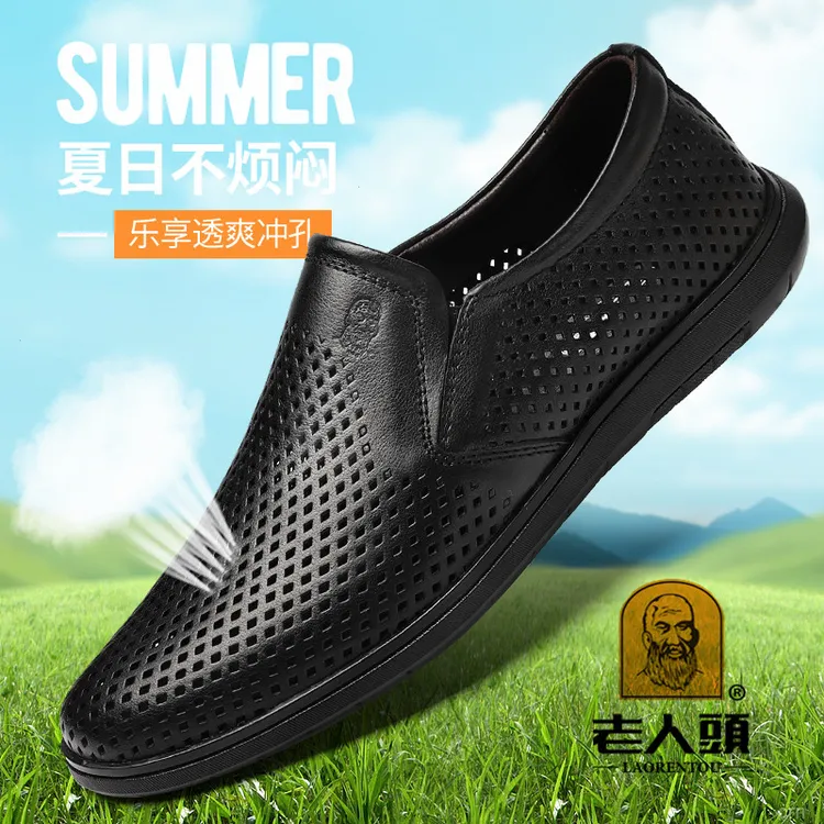 新款男真皮透气软底软皮男士皮鞋男鞋镂空凉懒人鞋子老人头夏季
