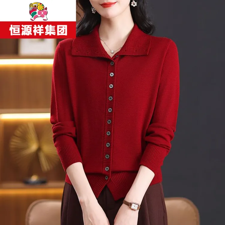 恒源祥彩羊针织上衣毛衣开衫外套春装2025年新款女装洋气打底衫
