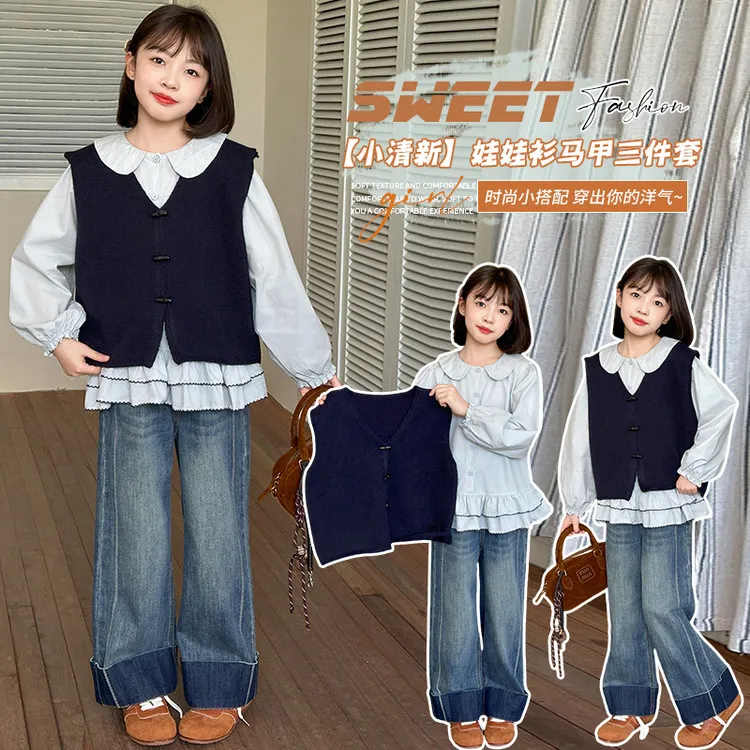 女童网红套装春秋季新款中大童衬衫针织背心牛仔裤三件套学生韩版