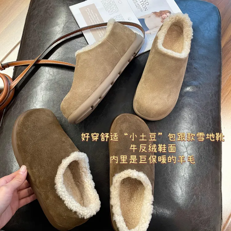 羊毛小土豆加绒保暖包头懒人鞋一脚蹬真皮保暖棉鞋雪地鞋