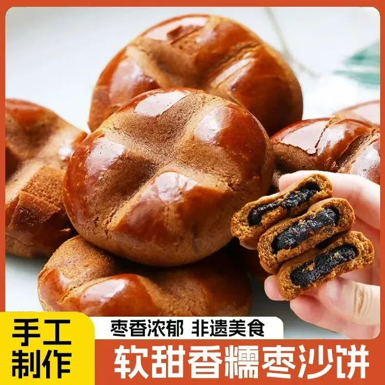 枣沙饼老式红枣泥饼枣糕早餐传统糕点零食办公室休闲食品