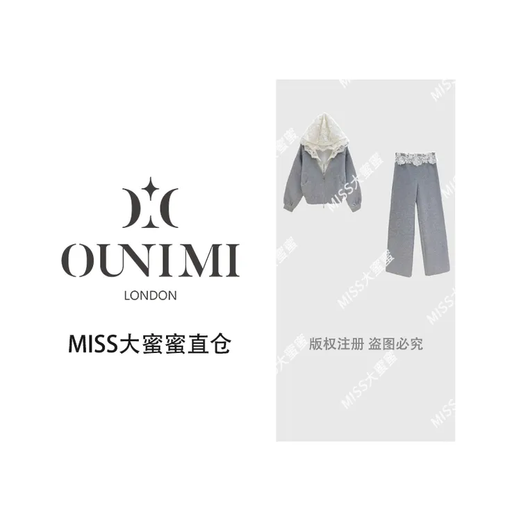 欧倪蜜 OUNIMI-2025新款蕾丝卫衣拼接套装679