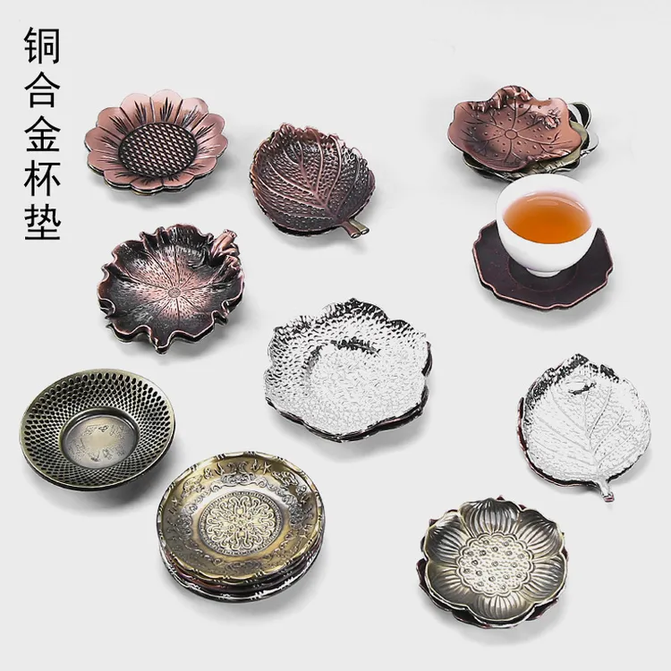 手工创意茶杯垫杯托茶托复古合金铜隔热垫日式功夫茶具茶道零配件