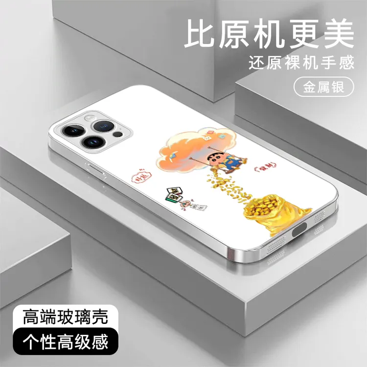 发财小新高级感适用苹果17/华为Pura80/OPPO/vivo/小米玻璃手机壳