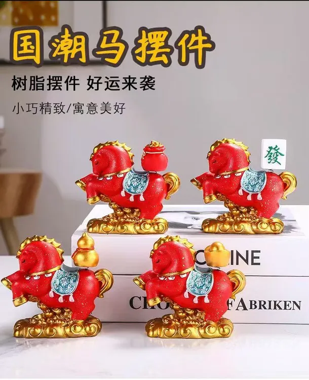 新中式国潮马上有钱马年新年马到成功生肖吉祥物创意可爱卡通公仔