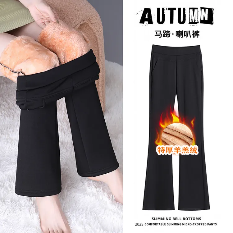 冬季加绒加厚马蹄微喇叭裤女士小个子保暖外穿棉裤子高腰休闲长裤