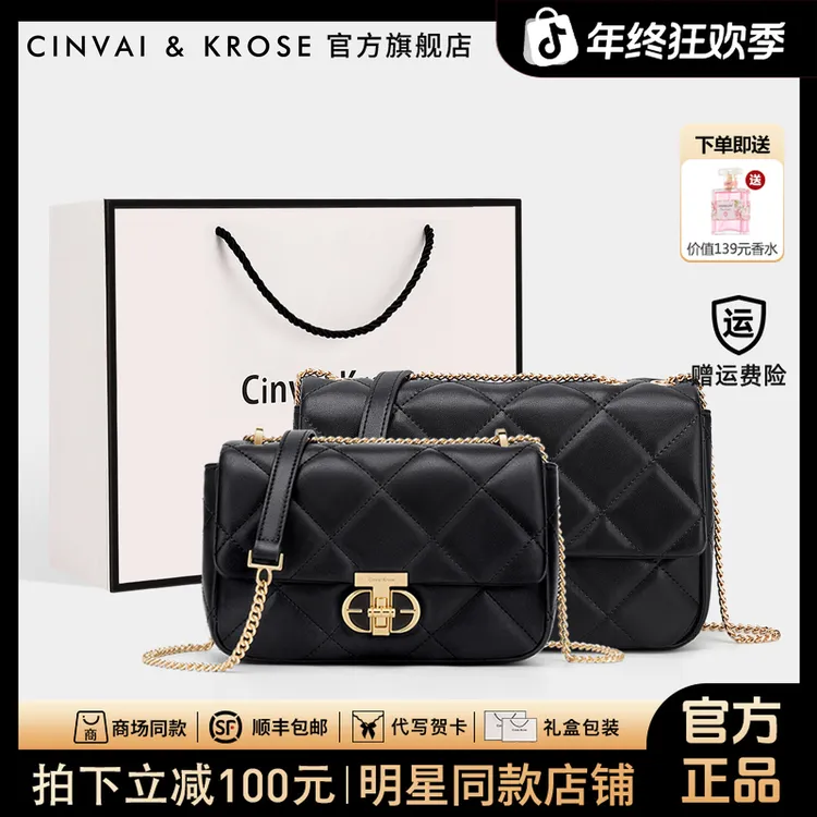 【CinvaiKrose正品】包包女2025新款单肩斜挎包时尚通勤链条包女友