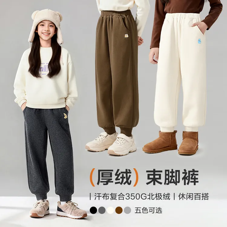 笛莎童装女童加绒裤子冬季新款休闲长裤儿童保暖卫裤-93255C501