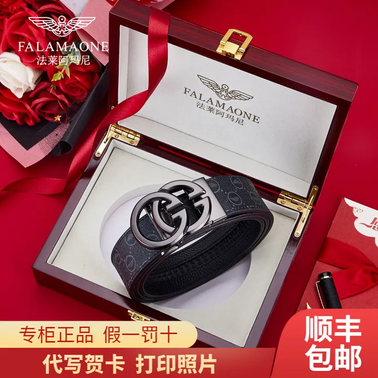 法莱阿玛尼皮带男真皮百搭裤腰带纯牛皮年轻人名牌男士腰带休闲