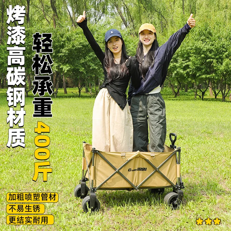 150L聚拢露营车送桌板坦克轮胎折叠车方便收纳
