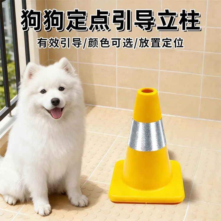 狗狗尿尿用雪糕桶筒公狗定点厕所导尿立柱神防乱尿器训练撒尿锥桶