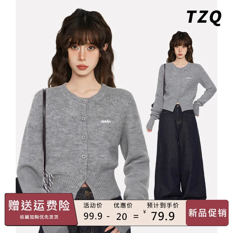 正肩长袖针织开衫女秋季新款毛衣外套打底衫短款上衣潮TZQ2582414