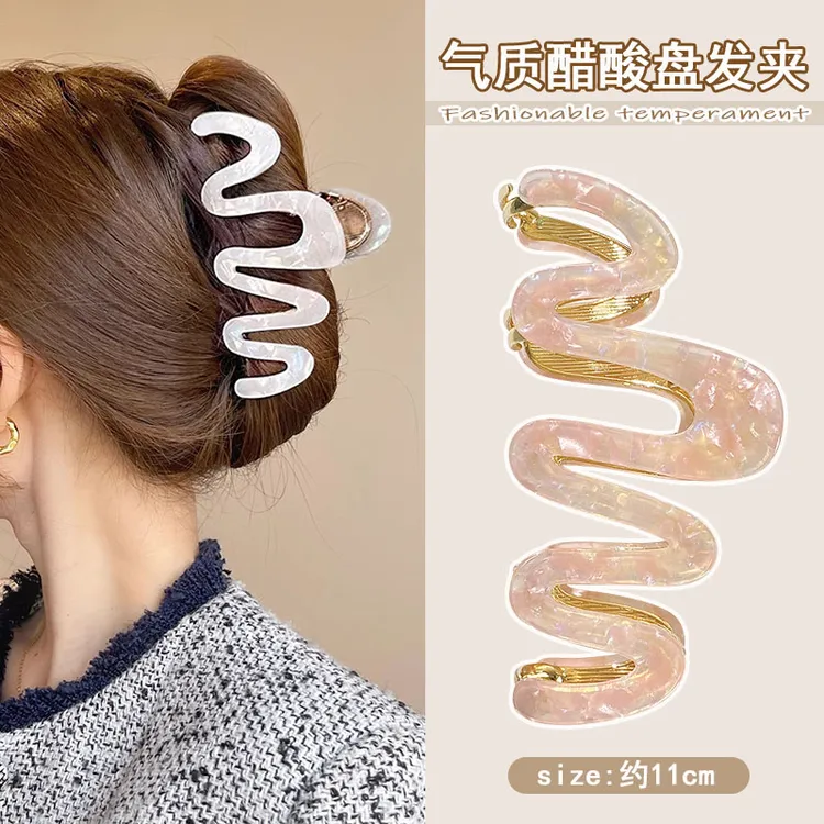 波浪抓夹高级感醋酸合金抓夹大号时尚气质发夹人鱼姬后脑勺盘发夹