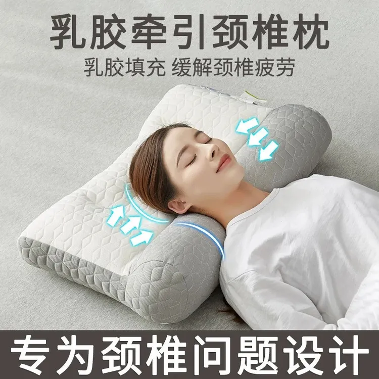 直销反弓乳胶牵引颈枕长方形家用枕头睡眠纯棉枕芯一对装枕芯