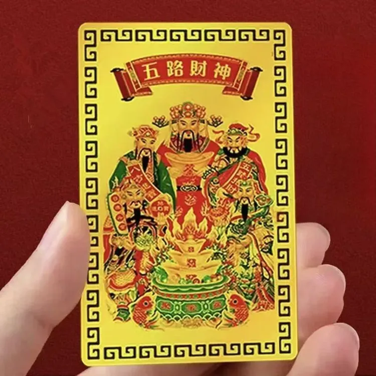 蛇年五路财神卡手机饰品财库贴纸五路财神家居创意饰品个性装饰