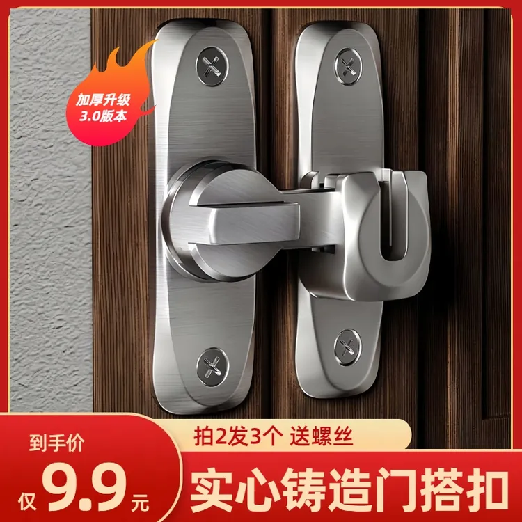 免打孔门栓90度插销门扣加厚锌合金搭扣推拉门锁移门锁扣门栓插销