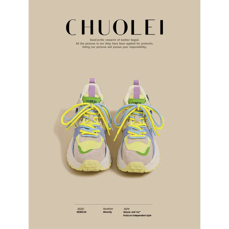 2025夏季新款厚底阿甘鞋女黄色双鞋带网面松糕德训鞋运动老爹潮鞋