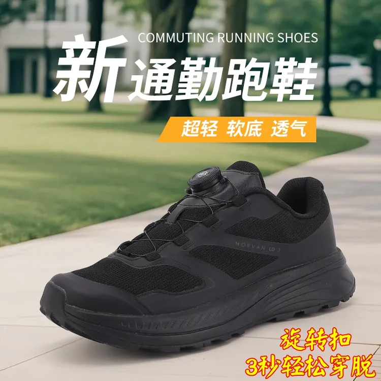 新式旋转扣消防作训鞋轻便旋扭扣快速反应体能训练鞋黑色跑步鞋子