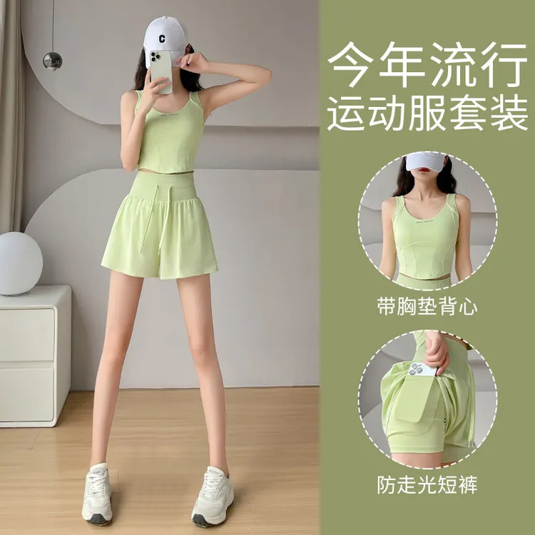 跑步运动瑜伽服套装女健身瑜伽背心速干晨跑服时尚夏季薄款女款