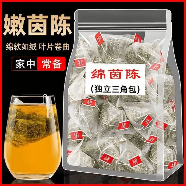 茵陈茶包绵茵陈独立包装袋泡茶嫩苗新货非野生茶包正品泡水喝夏季