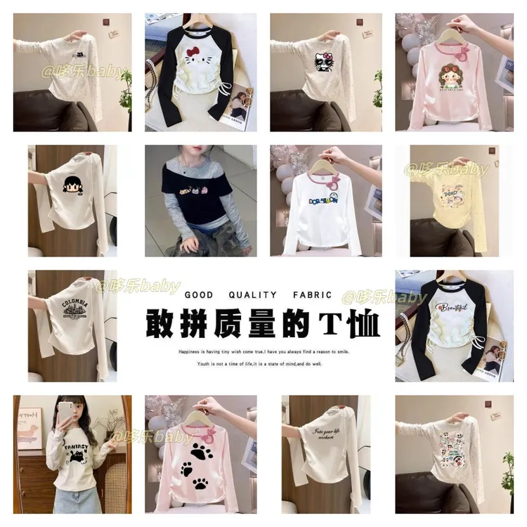 【捡漏福利】女儿童秋冬款圆领纯棉长袖t恤潮牌字母打底衫春季薄款 