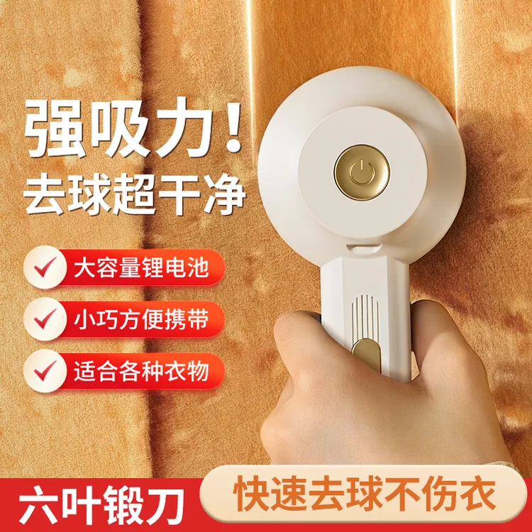 去毛球不伤衣物剃毛器电动毛球修剪器吸毛器起球家用去除球神器