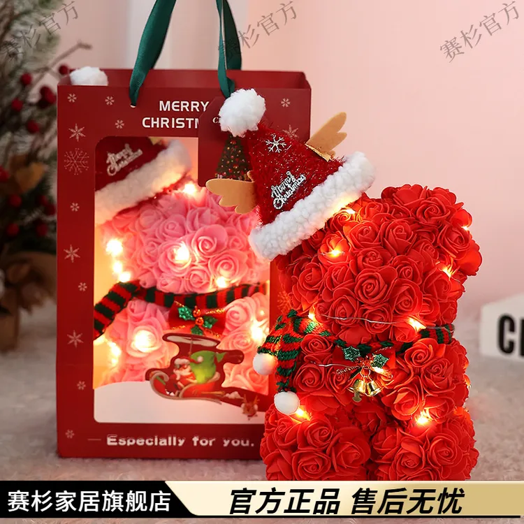 25cm永生花玫瑰熊创意圣诞礼物玫瑰花熊送女生独角兽pe泡沫熊
