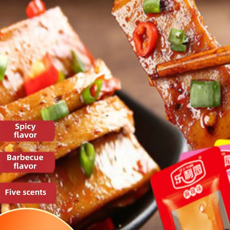 乐利园手磨豆干多口味五香味乐力园俏巴蜀休闲小零食香辣豆干小吃