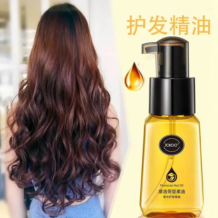 JCKOO/珺寇摩洛哥护发精油护理头发修护干枯毛躁柔顺免持久免洗
