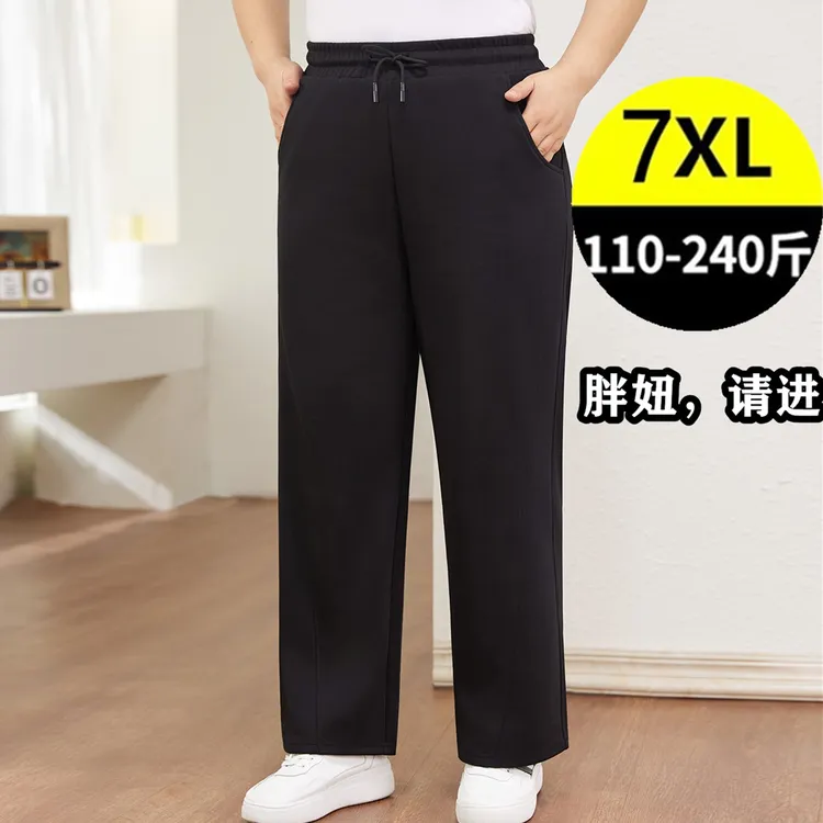 春秋加大码运动裤女装胖mm松紧高腰宽松显瘦卫裤休闲直筒裤 200斤