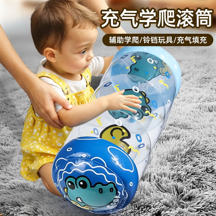 婴儿充气滚筒铃铛玩具0一1岁宝宝消耗体力6个月以上学爬学步引导3