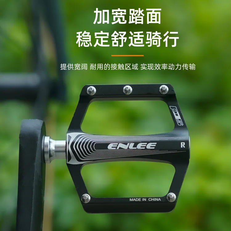 enlee公路车平踏铝合金CNC宽面培林公路车折叠车脚踏公路车配件