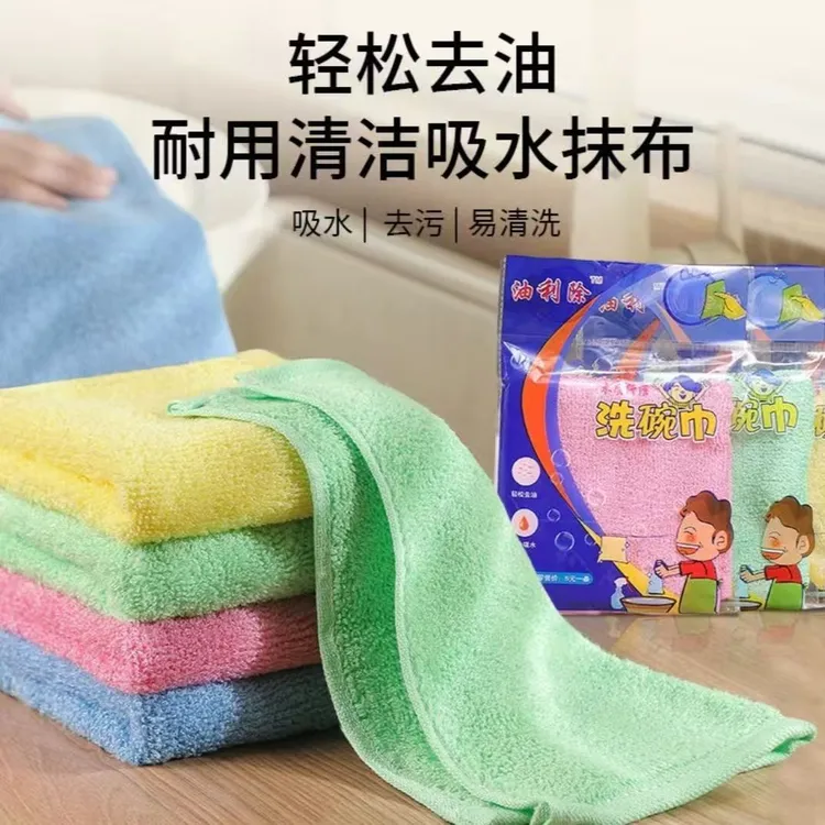 萍妹专属【13条+送3条】油利除吸水不沾油免用洗涤精厨房擦手巾